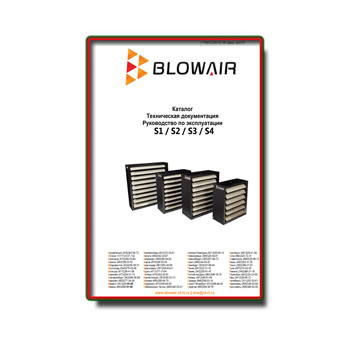 Каталог продукции от производителя BLOWAIR